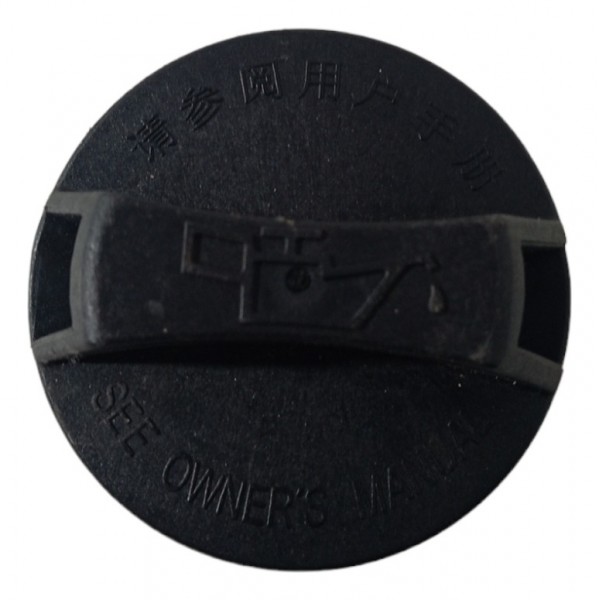 Tampa Óleo Motor Chery Qq 1.0 3cc 2017 2018 2019 Preto