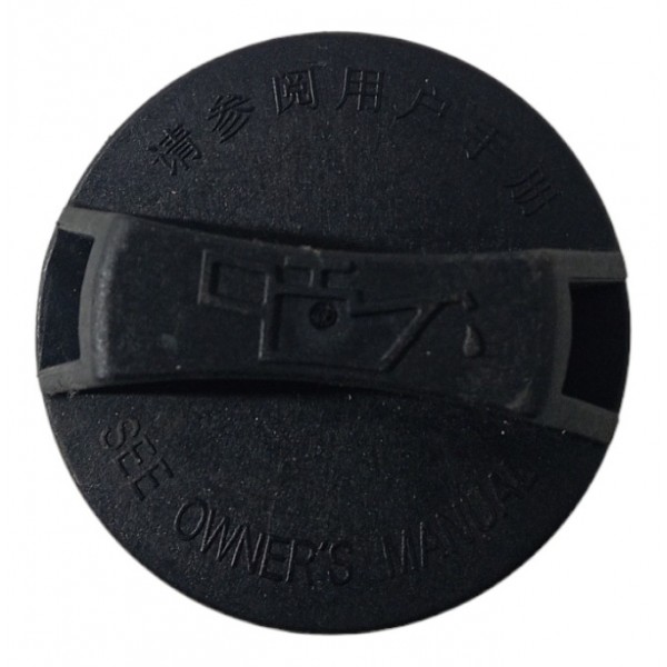 Tampa Óleo Motor Chery Qq 1.0 3cc 2017 2018 2019 Preto