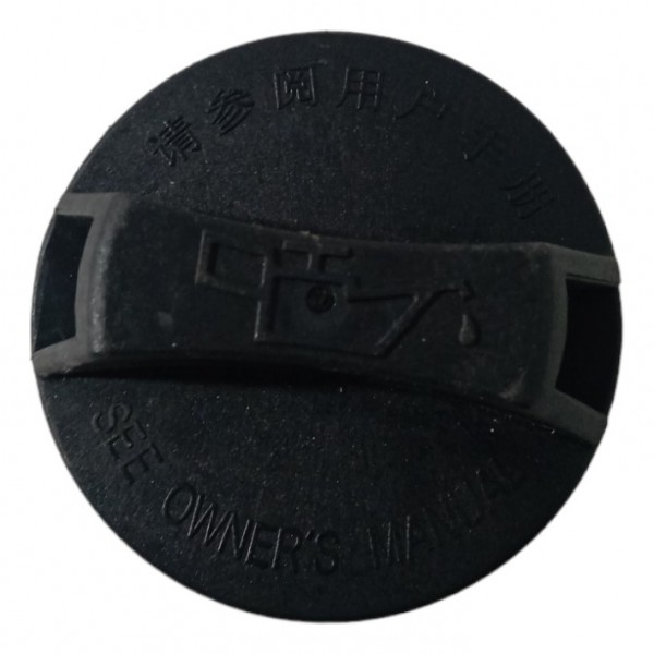 Tampa Óleo Motor Chery Qq 1.0 3cc 2017 2018 2019 Preto